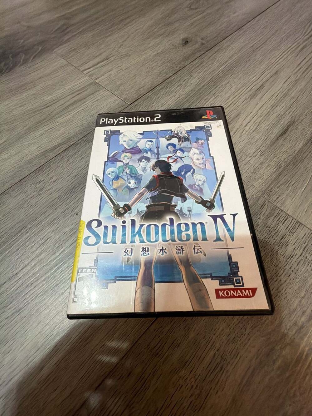 Konami Suikoden IV Playstation 2 ( Case and Manual Only )